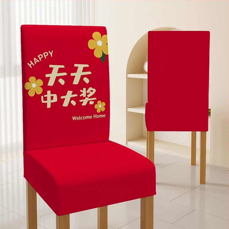 Ελαστικό κάλυμμα καρέκλας σε ένα κομμάτι από πολυεστέρα για γάμους και ξενοδοχειακά περιβάλλοντα