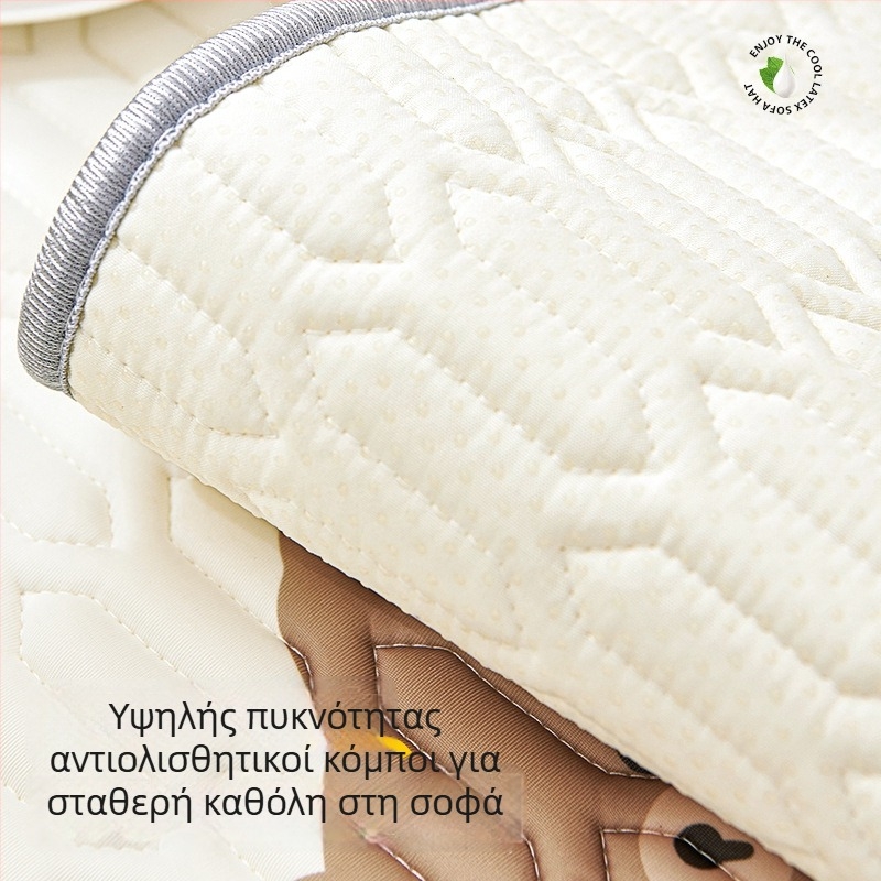 Κάλυμμα μαξιλαριού καναπέ με φυσικό λατέξ (>90%), κεντημένο ύφασμα, με δυνατότητα προσαρμογής, μοντέρνο στυλ