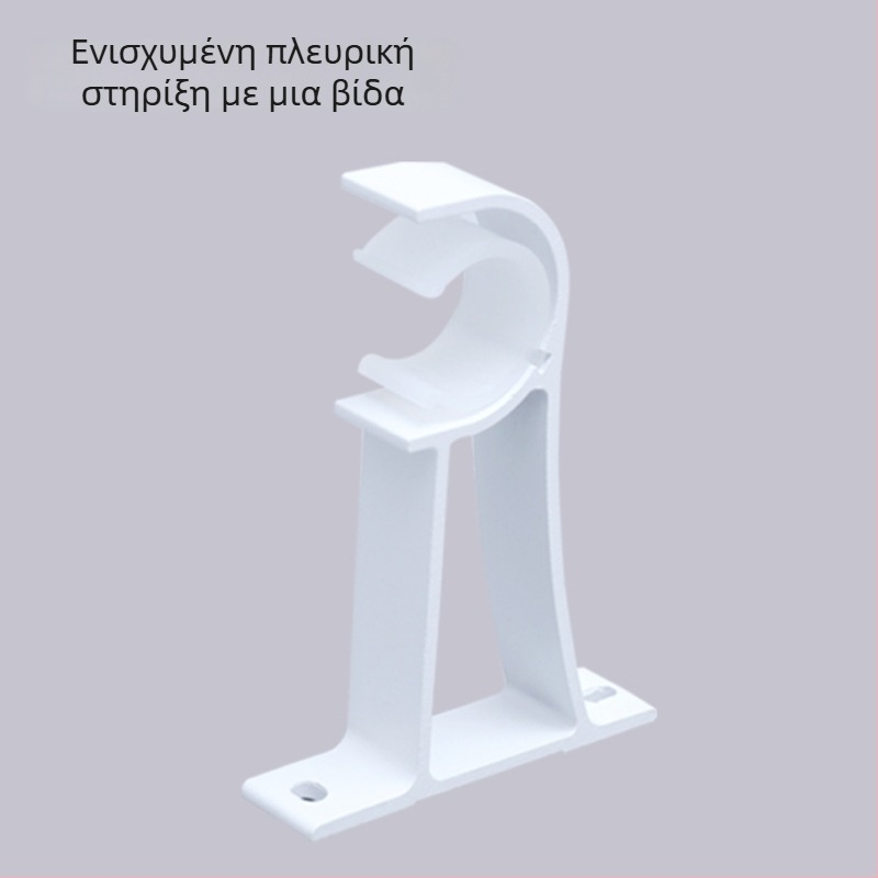 Στήριγμα ρωμαϊκής ράβδου για κουρτίνες, Αλουμινίου κράμα, Μοντέρνο μινιμαλιστικό στυλ, Μοντέλο 5147, Μάρκα Jiadong