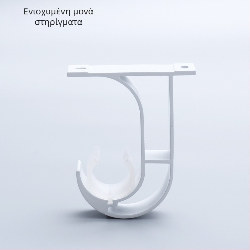 Στήριγμα ρωμαϊκής ράβδου για κουρτίνες, Αλουμινίου κράμα, Μοντέρνο μινιμαλιστικό στυλ, Μοντέλο 5147, Μάρκα Jiadong