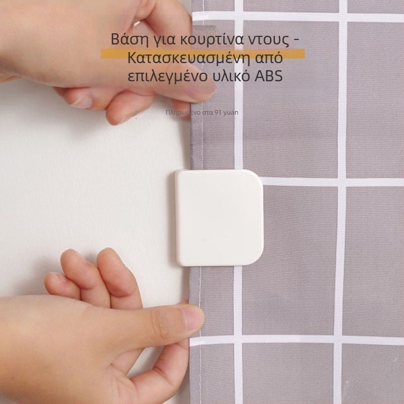 Κλιπ Κουρτίνας Ντους από ABS – μονή γάντζος, χωρίς διάτρηση, 2 kg αντοχή, σετ 2 τεμ., σύγχρονο μινιμαλιστικό στυλ