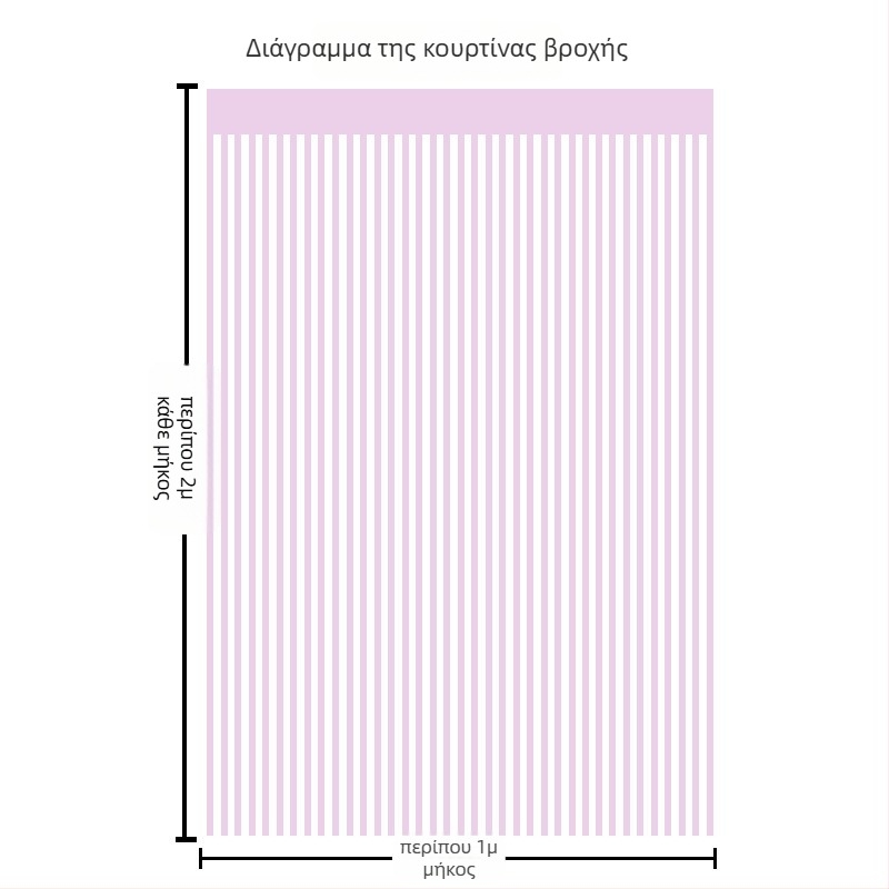 Διακοσμητική κουρτίνα με λέιζερ φούντες, μοντέρνο μινιμαλιστικό στυλ, μάρκα Unique, υλικό: Άλλο