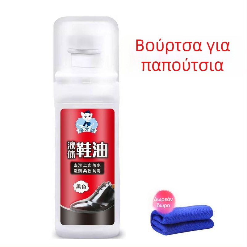 Γυαλιστικό για δερμάτινα παπούτσια με πανί από νάιλον – επαναχρησιμοποιήσιμο, αδιάβρονο, μάρκα Unique