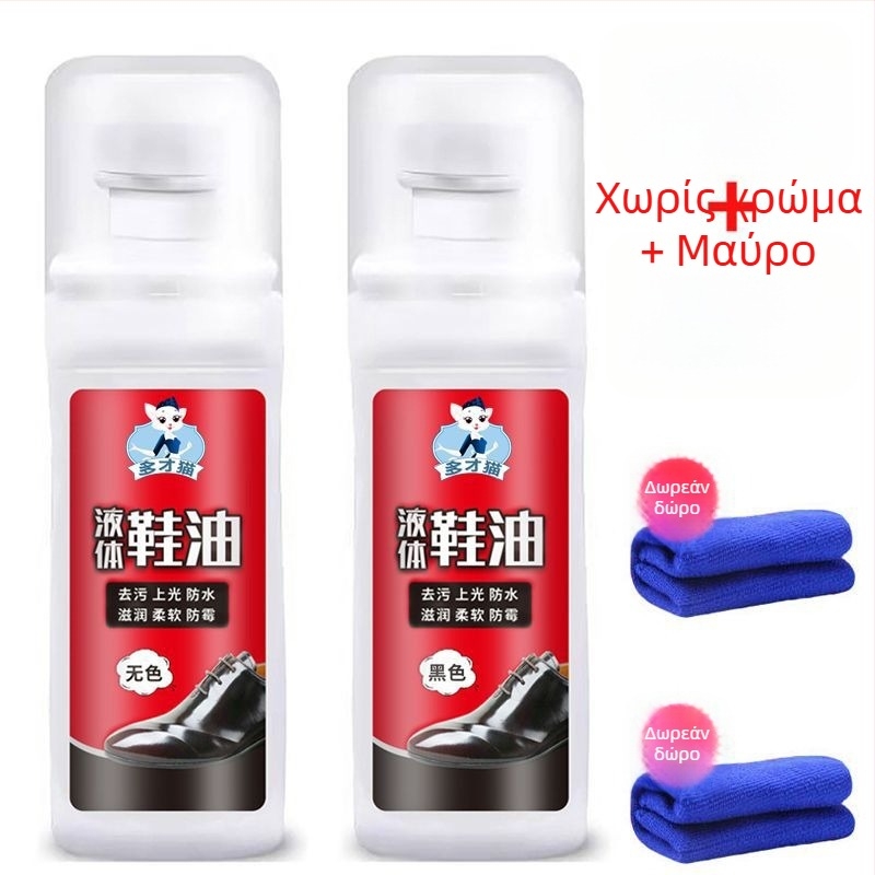 Γυαλιστικό για δερμάτινα παπούτσια με πανί από νάιλον – επαναχρησιμοποιήσιμο, αδιάβρονο, μάρκα Unique