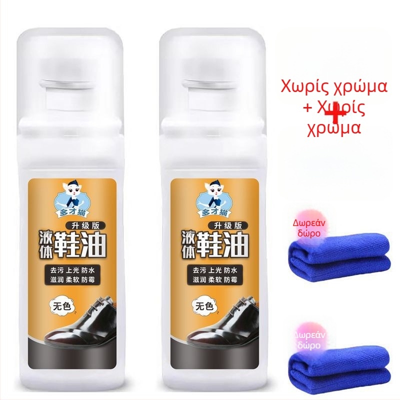 Γυαλιστικό για δερμάτινα παπούτσια με πανί από νάιλον – επαναχρησιμοποιήσιμο, αδιάβρονο, μάρκα Unique