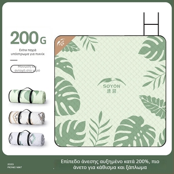 Εξωτερική πτυσσόμενη επιφάνεια κατασκήνωσης – παχιά, αντιολισθητική, ανθεκτική στη υγρασία και αδιάβροχη, αναδιπλούμενη; Υλικό: ίνες πολυεστέρα; Κατάλληλη για 4–6 ατόμων