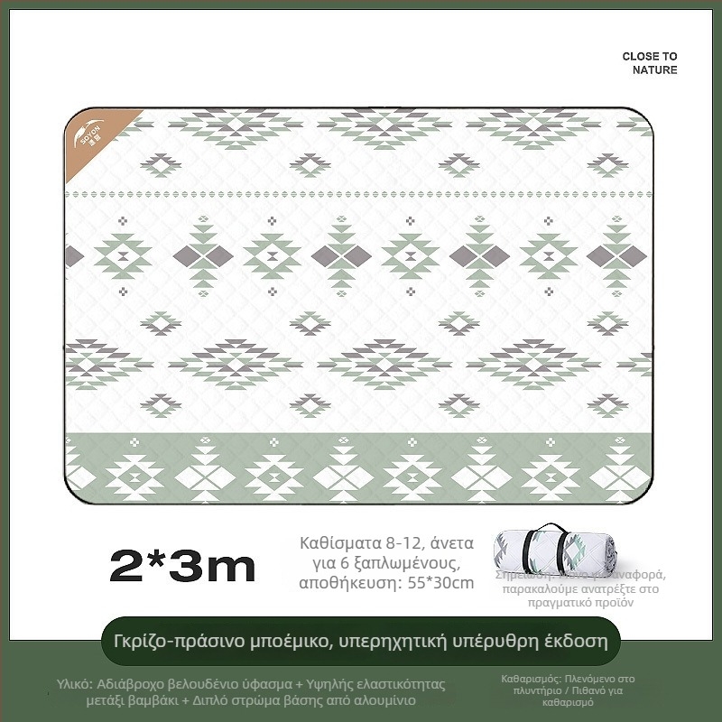 Εξωτερική πτυσσόμενη επιφάνεια κατασκήνωσης – παχιά, αντιολισθητική, ανθεκτική στη υγρασία και αδιάβροχη, αναδιπλούμενη; Υλικό: ίνες πολυεστέρα; Κατάλληλη για 4–6 ατόμων