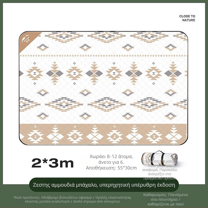 Εξωτερική πτυσσόμενη επιφάνεια κατασκήνωσης – παχιά, αντιολισθητική, ανθεκτική στη υγρασία και αδιάβροχη, αναδιπλούμενη; Υλικό: ίνες πολυεστέρα; Κατάλληλη για 4–6 ατόμων