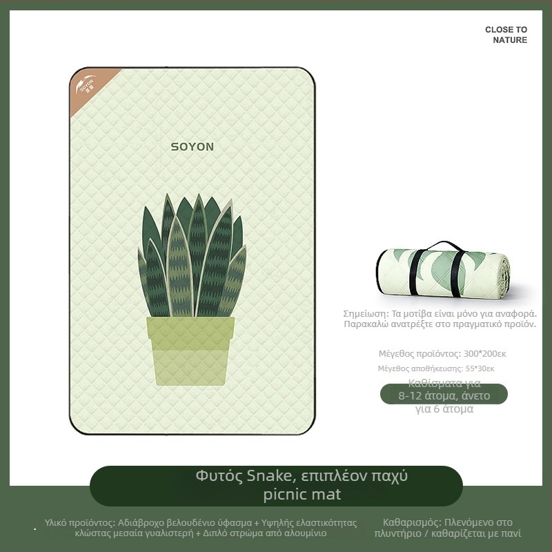 Εξωτερική πτυσσόμενη επιφάνεια κατασκήνωσης – παχιά, αντιολισθητική, ανθεκτική στη υγρασία και αδιάβροχη, αναδιπλούμενη; Υλικό: ίνες πολυεστέρα; Κατάλληλη για 4–6 ατόμων