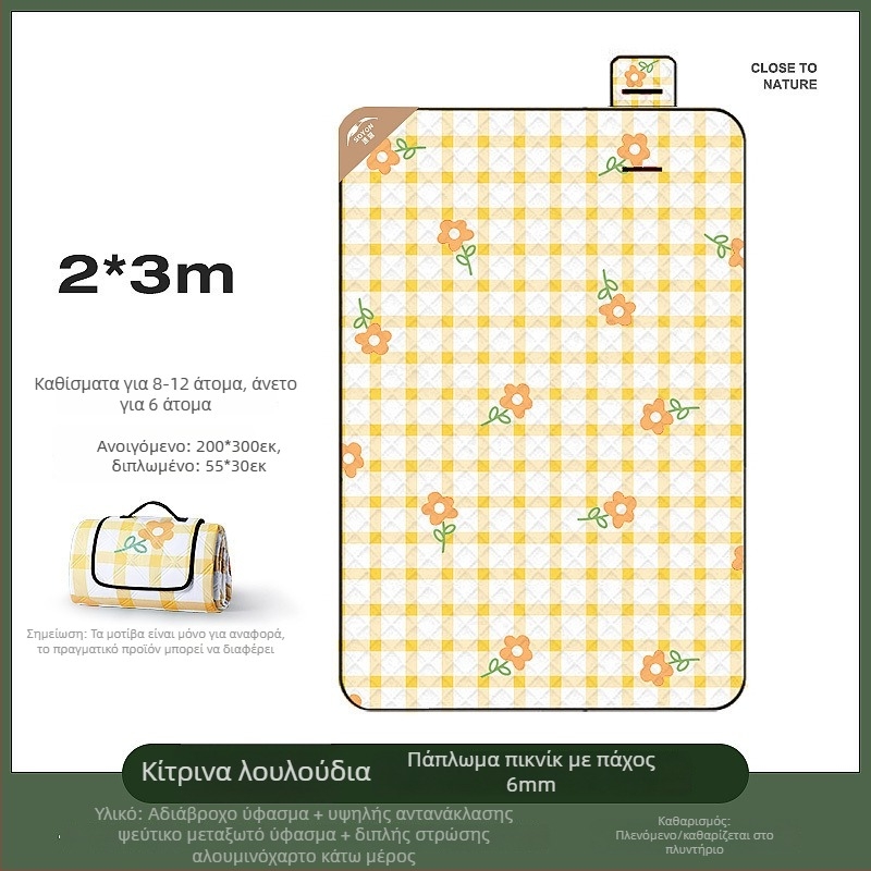 Εξωτερική πτυσσόμενη επιφάνεια κατασκήνωσης – παχιά, αντιολισθητική, ανθεκτική στη υγρασία και αδιάβροχη, αναδιπλούμενη; Υλικό: ίνες πολυεστέρα; Κατάλληλη για 4–6 ατόμων