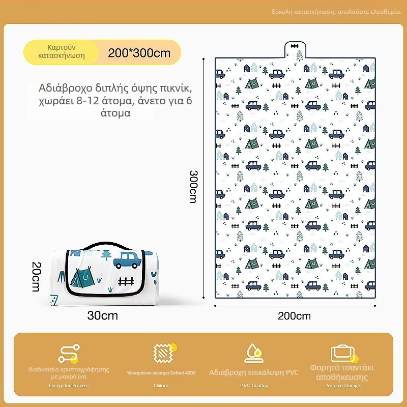 Εξωτερική πτυσσόμενη επιφάνεια κατασκήνωσης – παχιά, αντιολισθητική, ανθεκτική στη υγρασία και αδιάβροχη, αναδιπλούμενη; Υλικό: ίνες πολυεστέρα; Κατάλληλη για 4–6 ατόμων