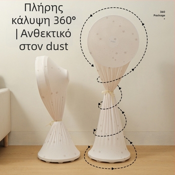 Κάλυμμα προστασίας από σκόνη για κάθετο ανεμιστήρα δαπέδου — ελαστικό ύφασμα Milk Silk, πολυεστέρας-βαμβάκι, προστατευτικό κάλυμμα με δίχτυ