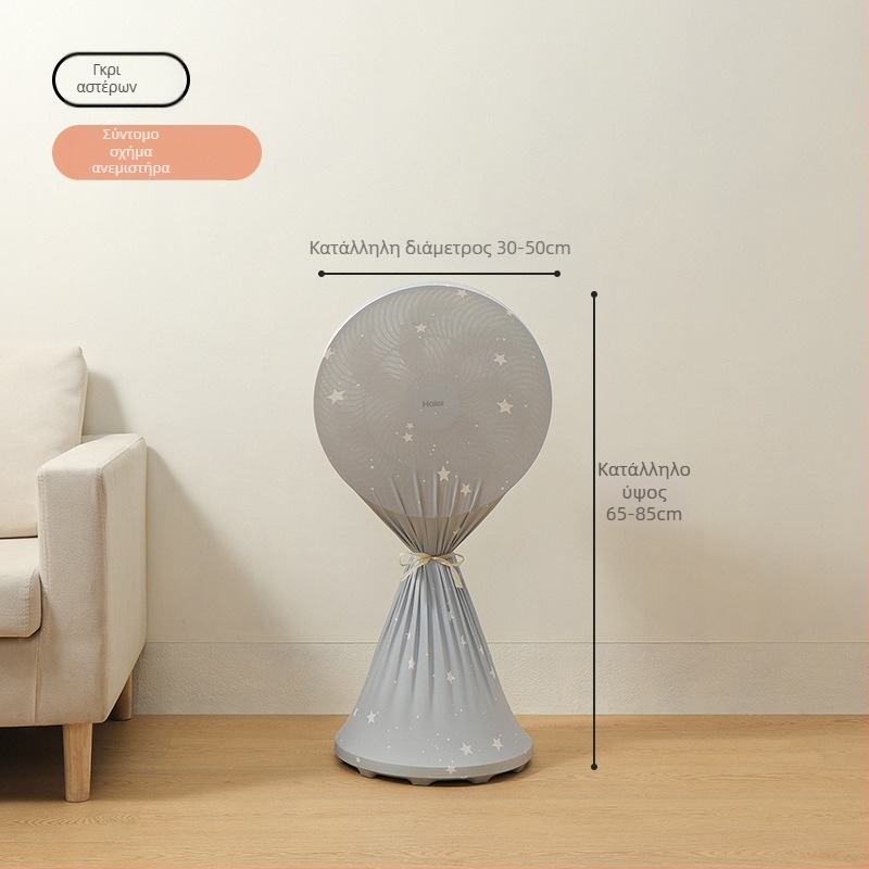 Κάλυμμα προστασίας από σκόνη για κάθετο ανεμιστήρα δαπέδου — ελαστικό ύφασμα Milk Silk, πολυεστέρας-βαμβάκι, προστατευτικό κάλυμμα με δίχτυ