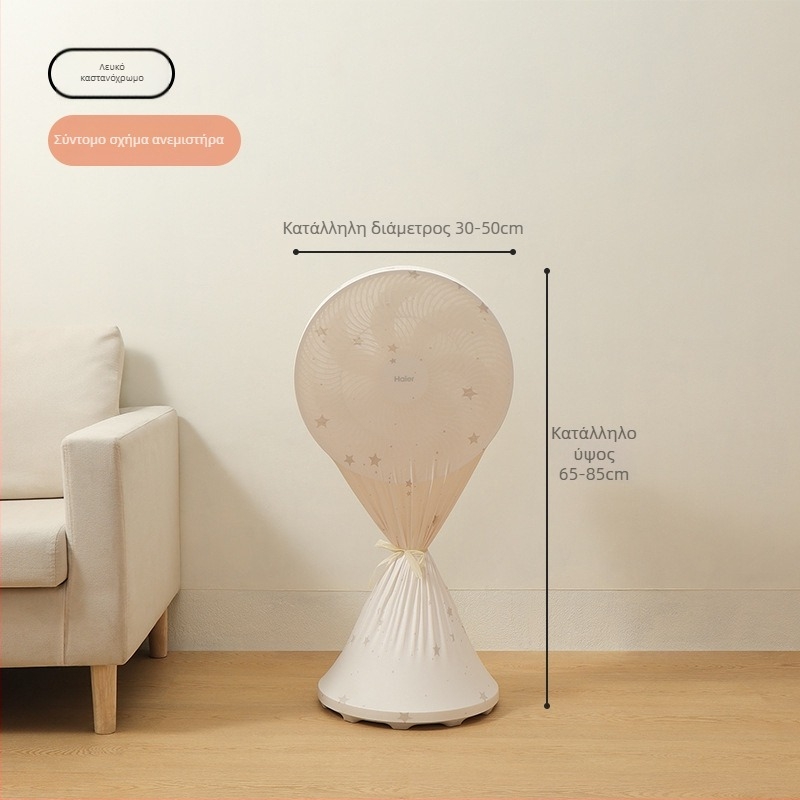 Κάλυμμα προστασίας από σκόνη για κάθετο ανεμιστήρα δαπέδου — ελαστικό ύφασμα Milk Silk, πολυεστέρας-βαμβάκι, προστατευτικό κάλυμμα με δίχτυ