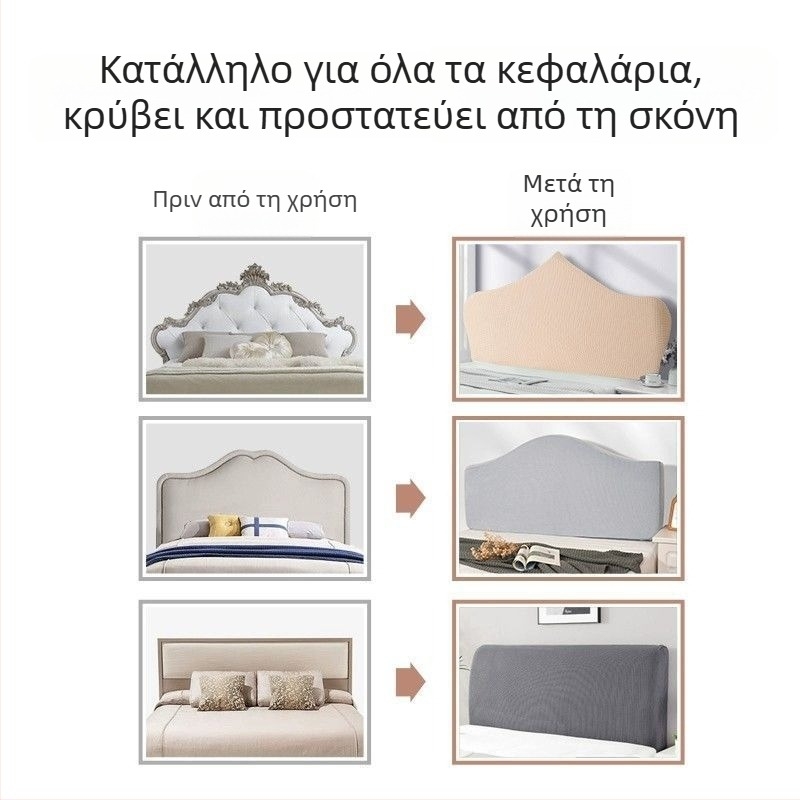Κάλυμμα κεφαλαριού κρεβατιού, ελαστικό, για όλες τις εποχές, καθολική εφαρμογή, στυλ Nordic
