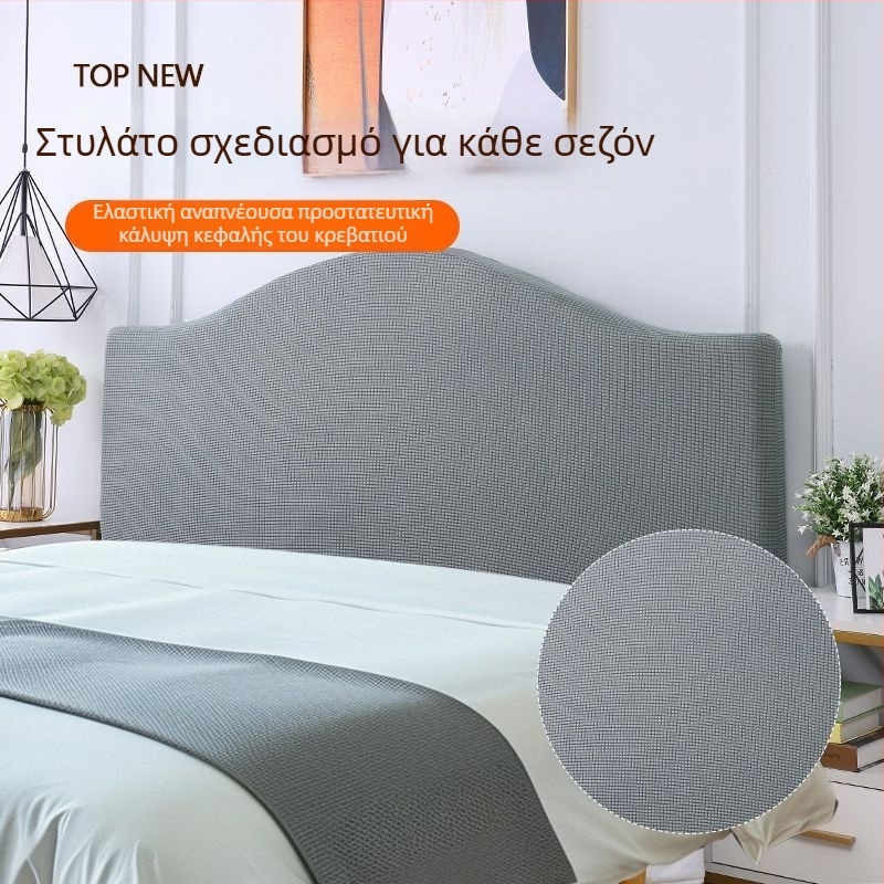 Κάλυμμα κεφαλαριού κρεβατιού, ελαστικό, για όλες τις εποχές, καθολική εφαρμογή, στυλ Nordic