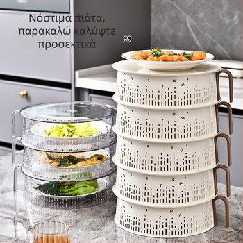 Κάλυμμα φαγητού για υπολείμματα – Πλαστικό κατάλληλο για τρόφιμα, αναπνεύσιμο, ανθεκτικό στη σκόνη και ενάντια στα κουνούπια