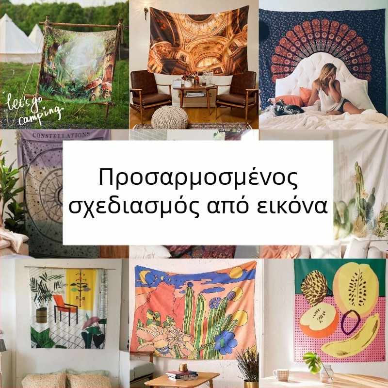 Προσαρμοζόμενος πολυεστερικός γομπλέν τοίχου – ορθογώνιο κρεμαστό διακόσμησης με ψηφιακή μεταφορά θερμότητας, τοπίο, για σαλόνι και υπνοδωμάτιο