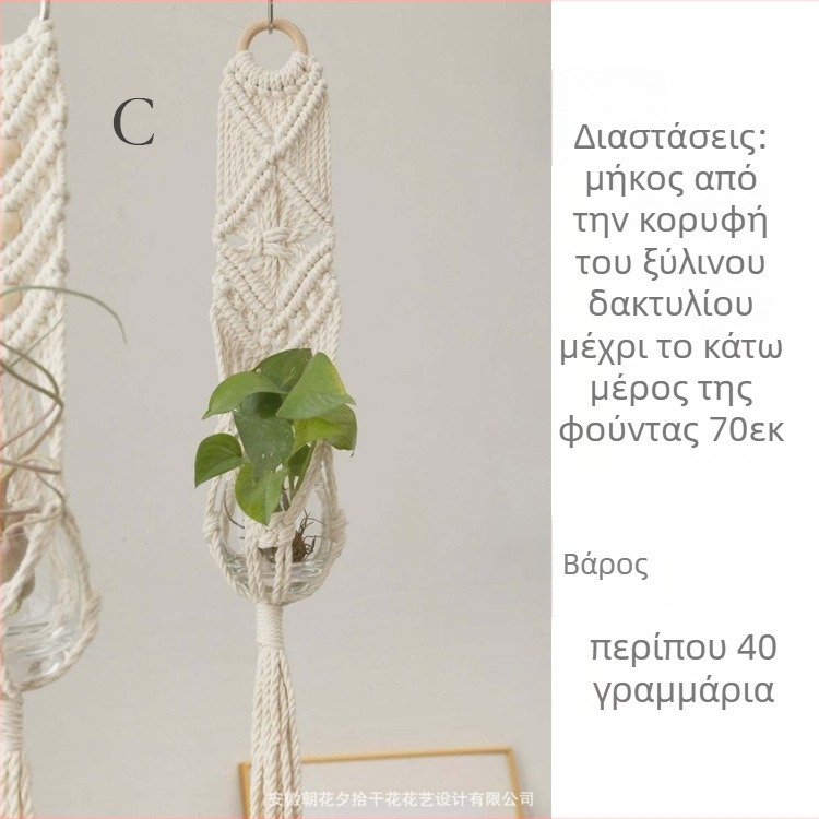 Μποέμικο χειροποίητο ορθογώνιο κρεμαστό καλάθι για φυτά αέρα από βαμβάκι, σχέδιο τοπίο