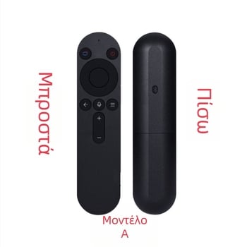 Κάλυμμα τηλεχειριστηρίου Huawei Honor Smart Screen TV, απλός και μοντέρνος σχεδιασμός, υλικό: Αλλο; βασικό ύφασμα: Βαμβάκι; μάρκα: Unique