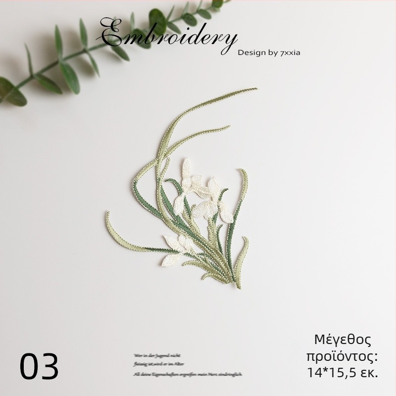 Κεντημένες ορχιδέες επιθέματα από rayon για DIY, κινεζικού στυλ υφασμάτινες διακοσμητικές προσθήκες για κάλυμμα κεφαλής, ρούχα και διακόσμηση