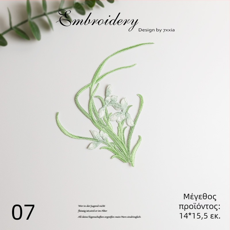 Κεντημένες ορχιδέες επιθέματα από rayon για DIY, κινεζικού στυλ υφασμάτινες διακοσμητικές προσθήκες για κάλυμμα κεφαλής, ρούχα και διακόσμηση