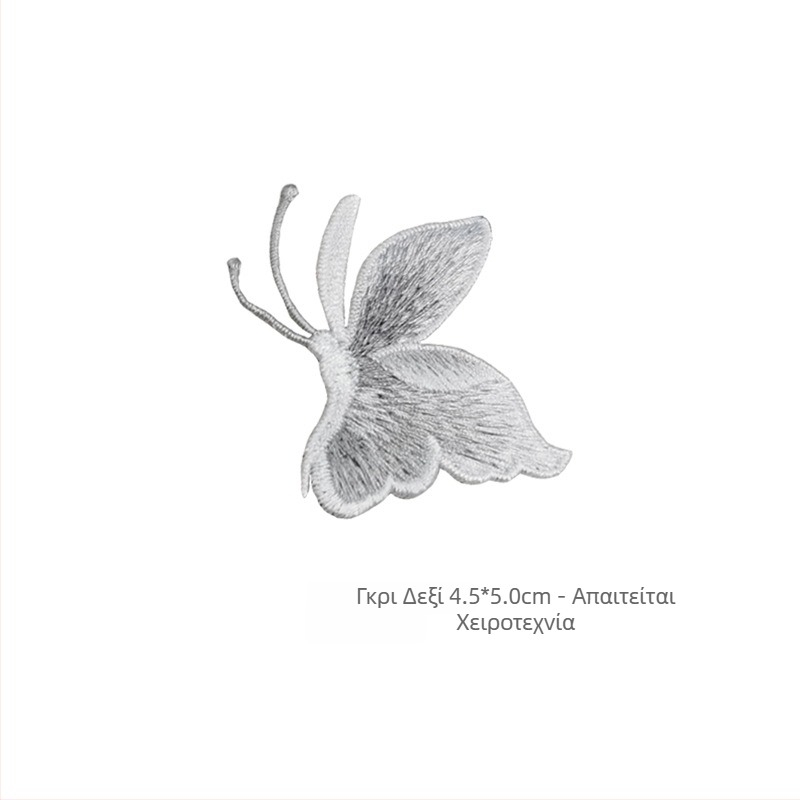 Κέντημενο επιθέμα πεταλούδας για ρούχα, χειροποίητη ραφή, υλικό rayon, μάρκα Han Noble