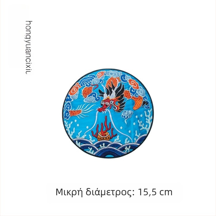 Κεντημένο κυκλικό appliqué δράκου για Χάνφου, ενδύματα και διακόσμηση