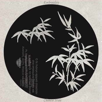 Κεντημένη appliqué πάτσα από πολυεστέρα με αυτοκόλλητη βάση – κατάλληλη για ρούχα, σιδέρωμα ή ραφή.