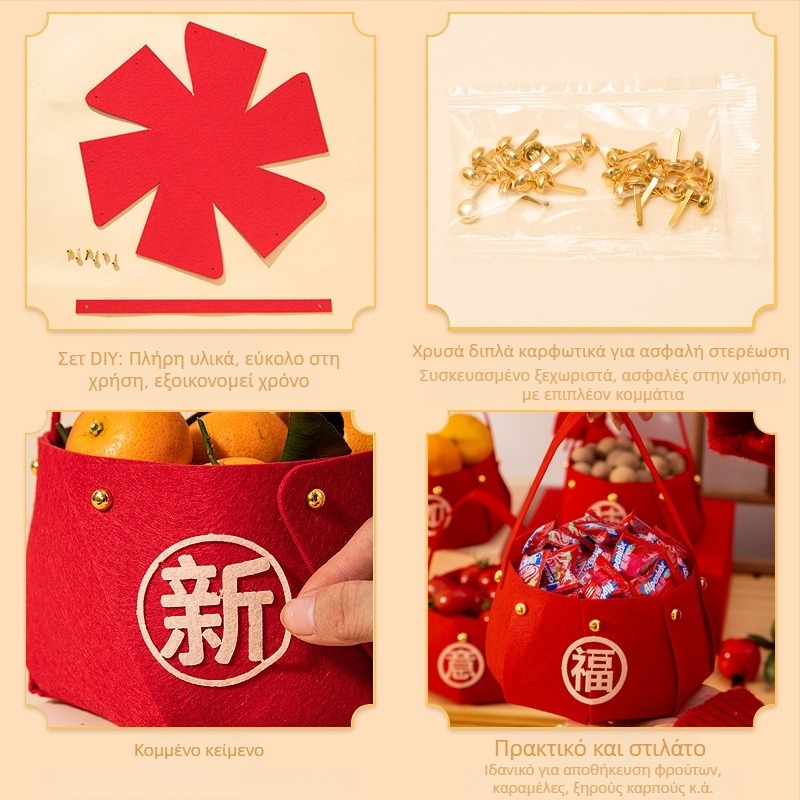 Διακοσμητικό καλάθι φρούτων για τη Νέα Χρονιά, από φελτ, συσκευασία Opp bag, χωρίς μάρκα, μη εισαγόμενο, κατάλληλο για το Φεστιβάλ Seven Evening