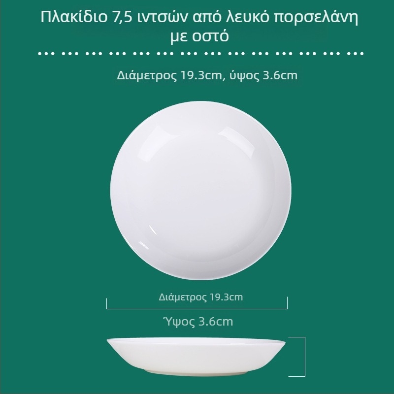 Tengjing bone china κυκλικό πιάτο – ασφαλές για φούρνο μικροκυμάτων, δυνατότητα εκτύπωσης λογότυπου, προσαρμόσιμο, περιεκτικότητα >45% οστών