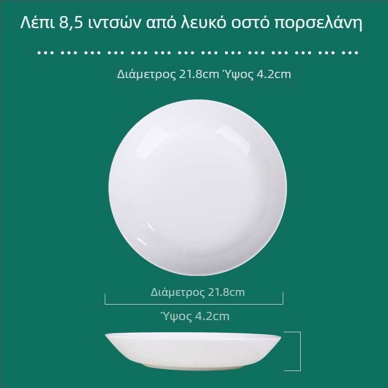 Tengjing bone china κυκλικό πιάτο – ασφαλές για φούρνο μικροκυμάτων, δυνατότητα εκτύπωσης λογότυπου, προσαρμόσιμο, περιεκτικότητα >45% οστών