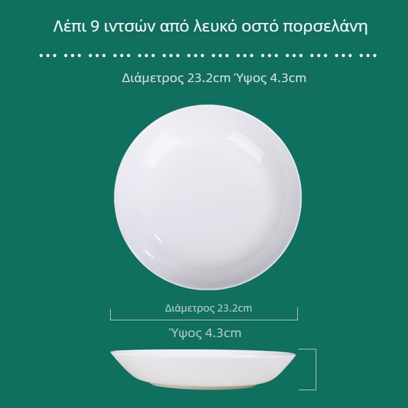 Tengjing bone china κυκλικό πιάτο – ασφαλές για φούρνο μικροκυμάτων, δυνατότητα εκτύπωσης λογότυπου, προσαρμόσιμο, περιεκτικότητα >45% οστών