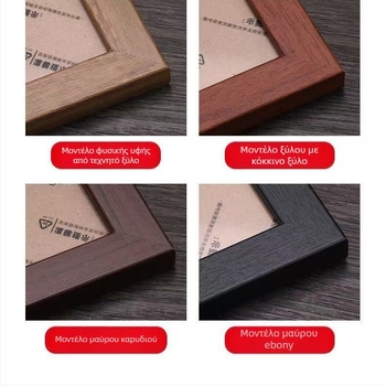 4 τεμάχια κάδρων εικόνων, τετράγωνου σχήματος, από μασίφ ξύλο και συνθετικό ξύλο, για κινεζική ζωγραφική και καλλιγραφία