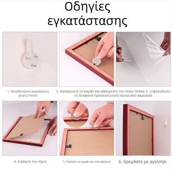 4 τεμάχια κάδρων εικόνων, τετράγωνου σχήματος, από μασίφ ξύλο και συνθετικό ξύλο, για κινεζική ζωγραφική και καλλιγραφία