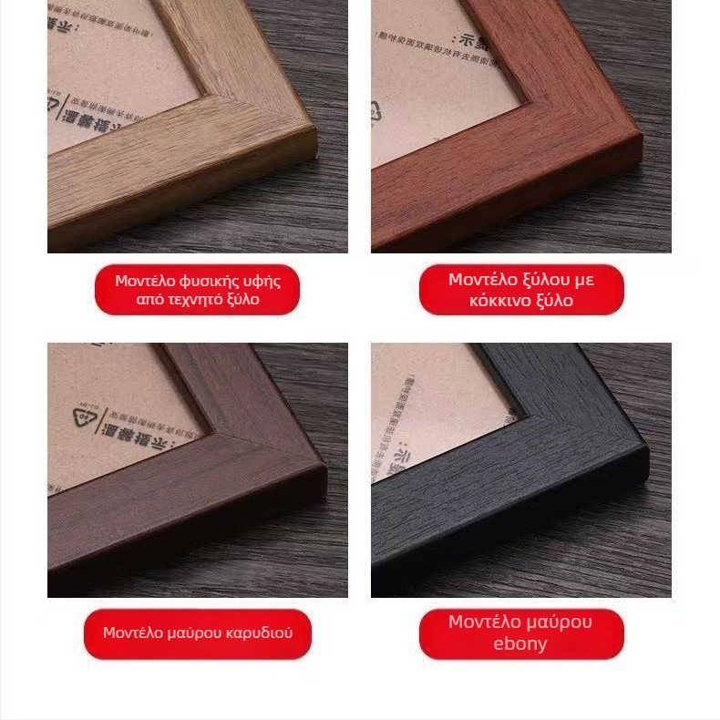 4 τεμάχια κάδρων εικόνων, τετράγωνου σχήματος, από μασίφ ξύλο και συνθετικό ξύλο, για κινεζική ζωγραφική και καλλιγραφία