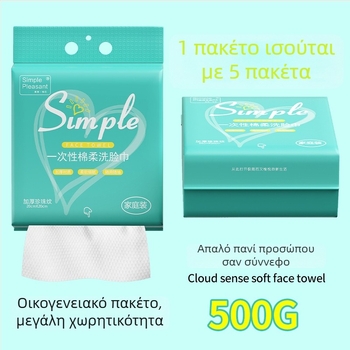 Μίας χρήσης πετσέτες προσώπου με κρεμάμενο σχέδιο | Minimalist | ίνες ξύλου | διαθέσιμη προσαρμογή επεξεργασίας | άλλος παραγωγικός διαδικασία