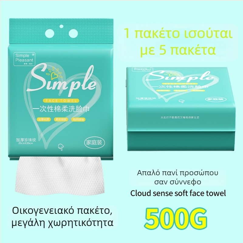 Μίας χρήσης πετσέτες προσώπου με κρεμάμενο σχέδιο | Minimalist | ίνες ξύλου | διαθέσιμη προσαρμογή επεξεργασίας | άλλος παραγωγικός διαδικασία