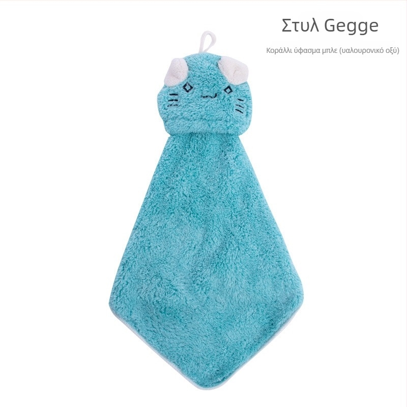 Κρεμάμενη πετσέτα χεριών από coral fleece, 16 νήματα, 80–100 g, ραφή