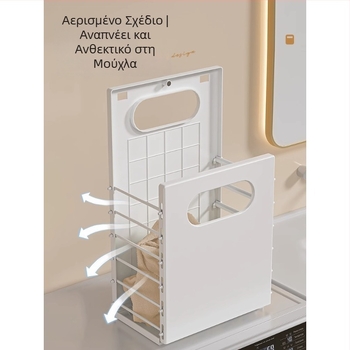 Καλάθι πλυντηρίου — μοντέρνος μινιμαλιστικός σχεδιασμός, κατάλληλο για υπνοδωμάτιο και μπάνιο (Υλικό: PP; Μάρκα: Resistant; Συσκευασία: 1 τεμάχιο; Πεδίο χρήσης: Υπνοδωμάτιο, Μπάνιο)