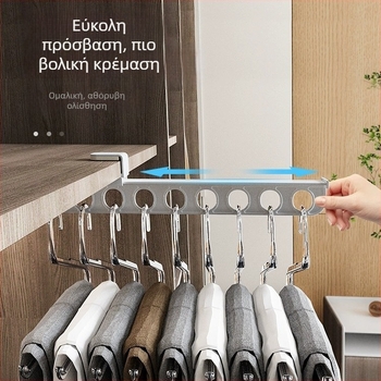 Ράφι για παντελόνια ντουλάπας με μηχανισμό εξαγωγής, υλικό PP, συσκευασία 50 τεμάχια, ανεξάρτητος κατασκευαστής, εκτυπωμένο λογότυπο