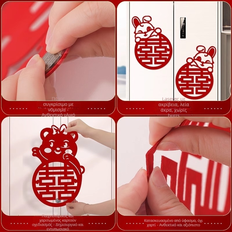 Σετ αυτοκόλλητων διακόσμησης γάμου για ντουλάπες, παράθυρα και πόρτες υπνοδωμάτιου – αποκοπές παραθύρου με τη λέξη Χαρά για διακόσμηση τοίχου