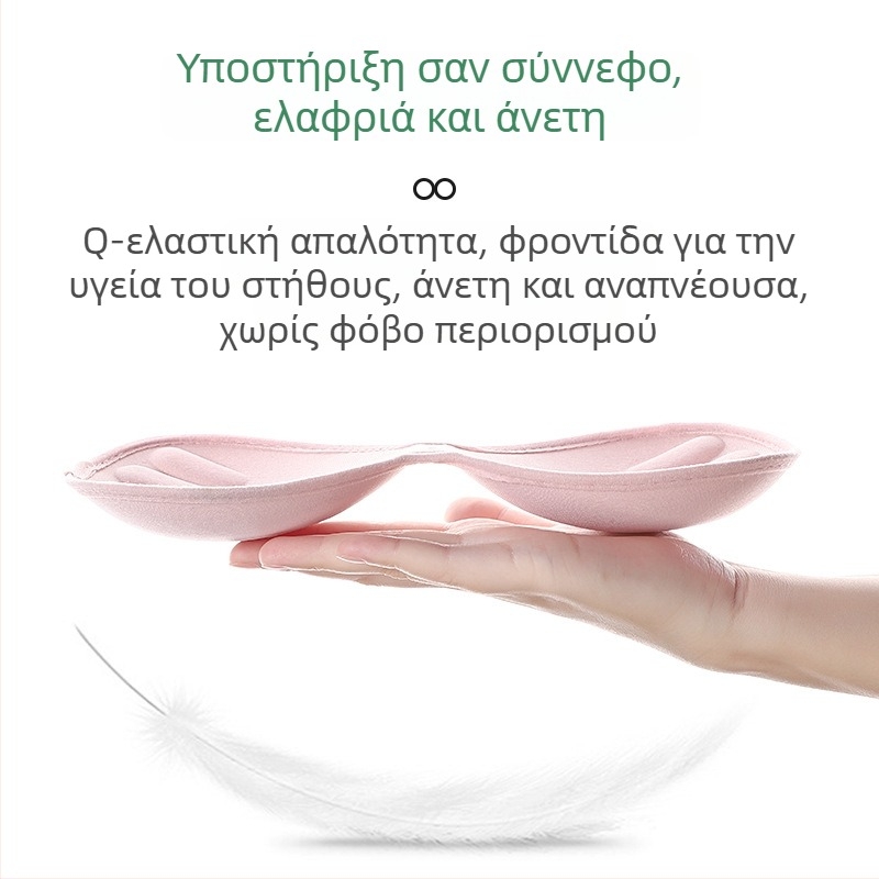 Πυκνωμένη επένδυση για γυναικείο αθλητικό σουτιέν, ένα κομμάτι – διαπνέον βαμβακερό ένθετο αντικατάστασης, 2018