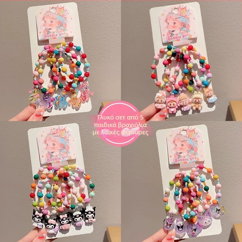 Χειροποίητο παιδικό βραχιόλι από πλαστικό/ρητίνη με σχέδιο καρτούν χαρακτήρα, κορεατικό στυλ, 5 τεμάχια σετ σειράς Princess, ατομικά συσκευασμένο.