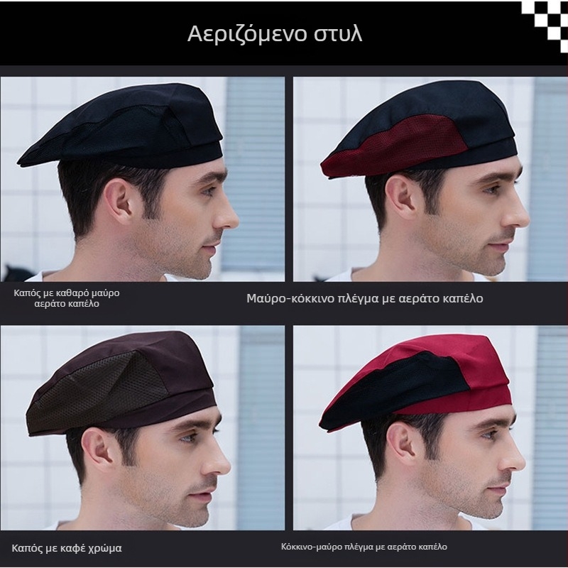 Καλοκαιρινό beret καπέλο σεφ με διαπνοή από δίχτυ, πολυεστέρας, εκτυπωμένο λογότυπο, καπέλο εργασίας catering