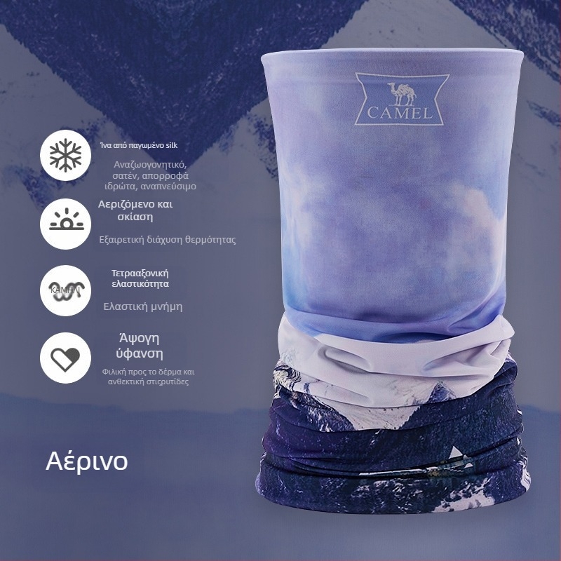 Μάσκα ποδηλασίας Camel με UV προστασία, Unisex, κωδικός προϊόντος A0s3xa102