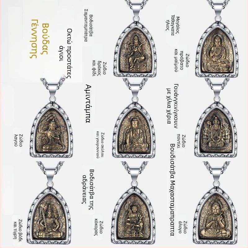 Κολιέ από τιτάνιο ατσάλι με φυλαχτό Βούδα, οκτώ προστάτες άγιοι, ζώδιο στο πίσω μέρος και διαμαντικά στοιχεία