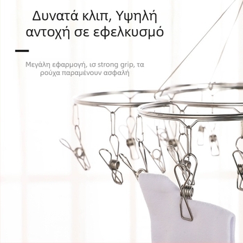 Κλιπ στέγνωσης από ανοξείδωτο ατσάλι, μοντέλο YDX-FX30, σετ 100 τεμαχίων, για εσώρουχα, παντελόνια και κάλτσες