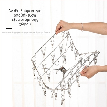 Κλιπ στέγνωσης από ανοξείδωτο ατσάλι, μοντέλο YDX-FX30, σετ 100 τεμαχίων, για εσώρουχα, παντελόνια και κάλτσες