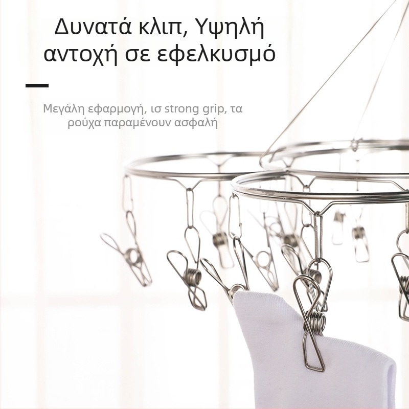 Κλιπ στέγνωσης από ανοξείδωτο ατσάλι, μοντέλο YDX-FX30, σετ 100 τεμαχίων, για εσώρουχα, παντελόνια και κάλτσες